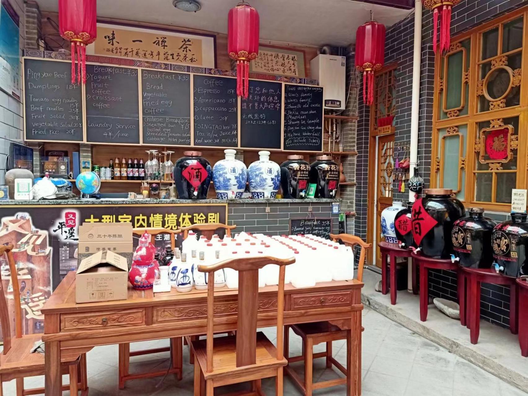Pingyao Jiaxin Guesthouse Экстерьер фото