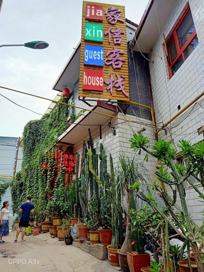 Pingyao Jiaxin Guesthouse Экстерьер фото